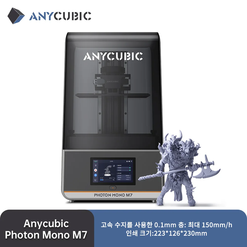 ANYCUBIC 포톤 모노 M7 모노 MSLA 3D 프린터, 고속 송진 광경화 14K 3D 프린터, 10 인치 LCD 인쇄 크기, 223x230x126mm