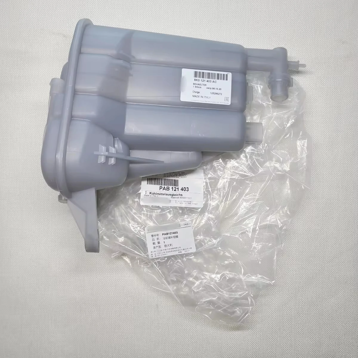 Engine Coolant Expansion Tank 8K0121403Q For Audi A4 S4 Avant Quattro A5CA A5CO AQ5 A4AR A4Q Radiator Recovery Overflow Tank