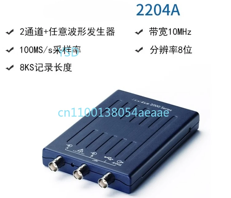 

2204A PC USB – 2 Channel, 10 MHz, 100 MSPS, 8 kpts, 35 ns