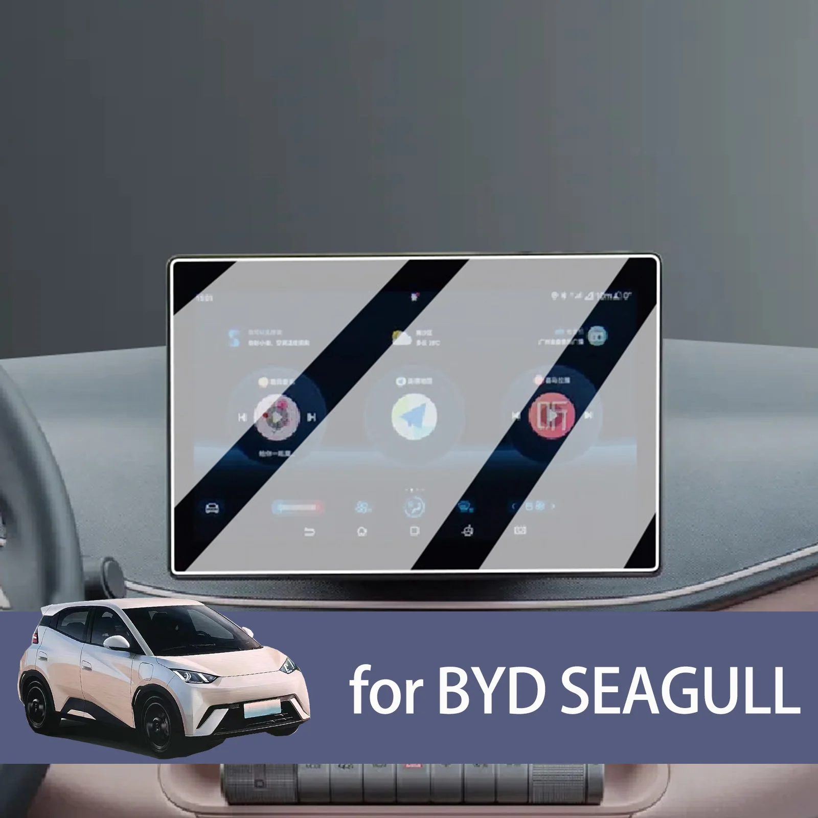 

for BYD SEAGULL Car Touch Screen Protector GPS Navigation Instrument Panel Tempered Glass Protective Film (10.1 Inch Screen)