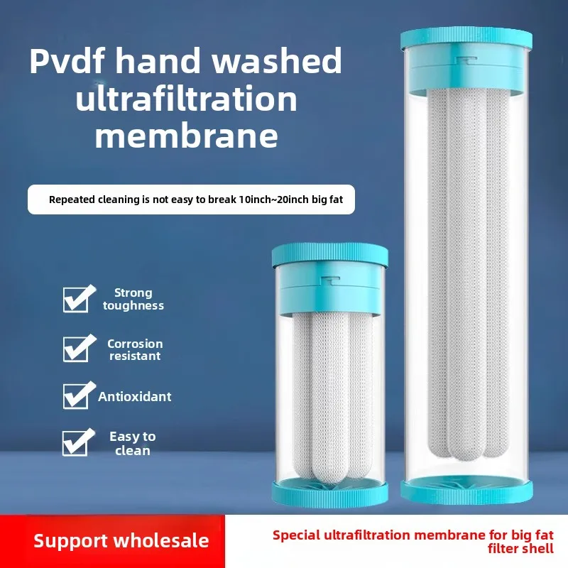 

Household water purifier PVDF ultrafiltration membrane 10 20 inch filter bottle flat mouth hollow fiber front filter element