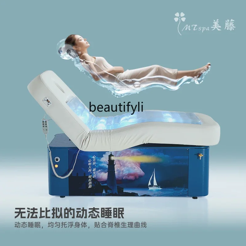 High-end electric, spa bed, beauty salon special lifting latex SPA massage bed physiotherapy