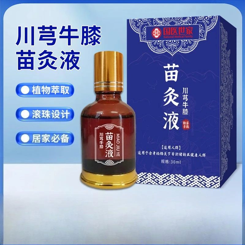 

Chuanxiong Ахариканты Ахироканты Прижигание семян Жидкое экстракция растений Jiont Универсальный успокаивающий мяч для активации мышц
