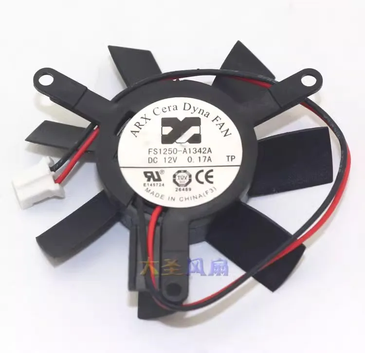 Free shipping FS1250-A1342A cooling fan 45MM diameter 39MM hole spacing DC12V 0.17A 2-wire fan