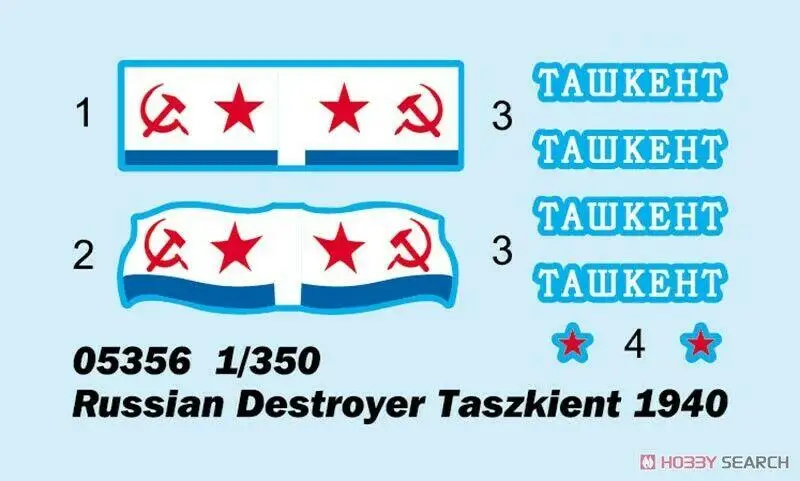 Trumpeter 05356 1/350Soviet Navy Destroyer Tashkent 1940 Plastic Model 2019 NEW