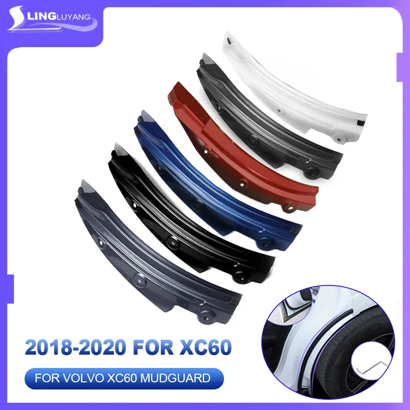 2024 for volvo xc60 mud flaps blue 2018 2019 2020-2025 special rear door rear wheel fender modification car accessories mudguard