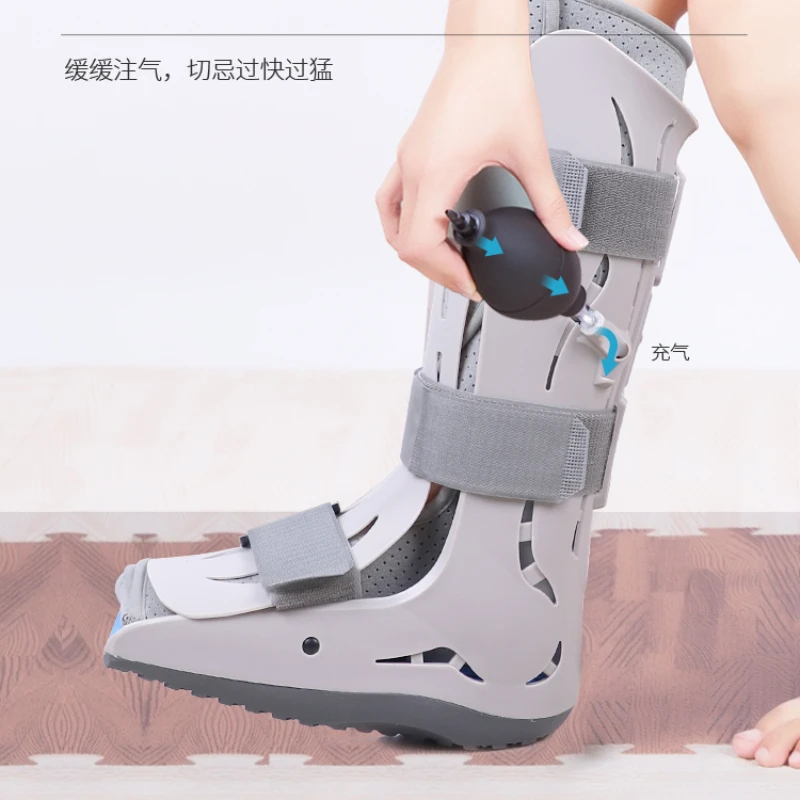 Ankle joint fixation support bracket, inflatable Achilles tendon boot, metatarsal bone fracture protector, ankle fracture