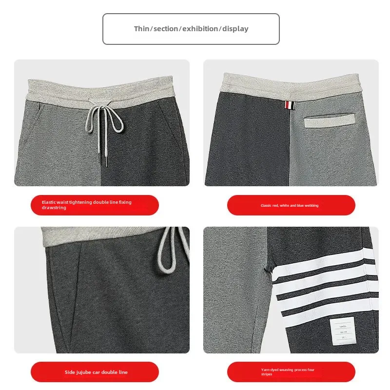 TB BROWIN Color-Woven Sport Shorts Casual Four-Strap Segmented Color Five-Point Pants Men's Clothing Leisure Trousers