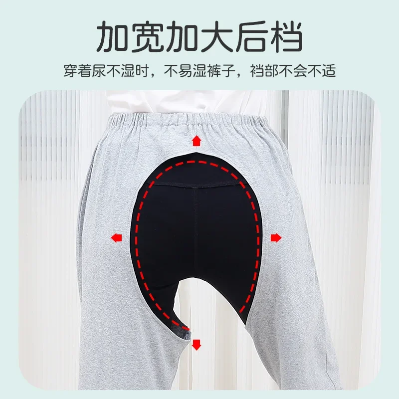 Bequeme Inkontinenz-Hose mit offenem Schritt für Erwachsene, Pyjama-Stil, lockere Passform für gelähmte Senioren, Behinderungsunterstützung