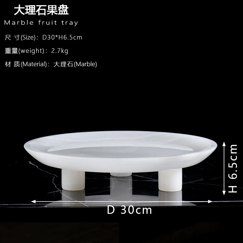Modern minimalist new Chinese jade three-legged dim sum fruit plate model room hotel sales office soft decoration ornament