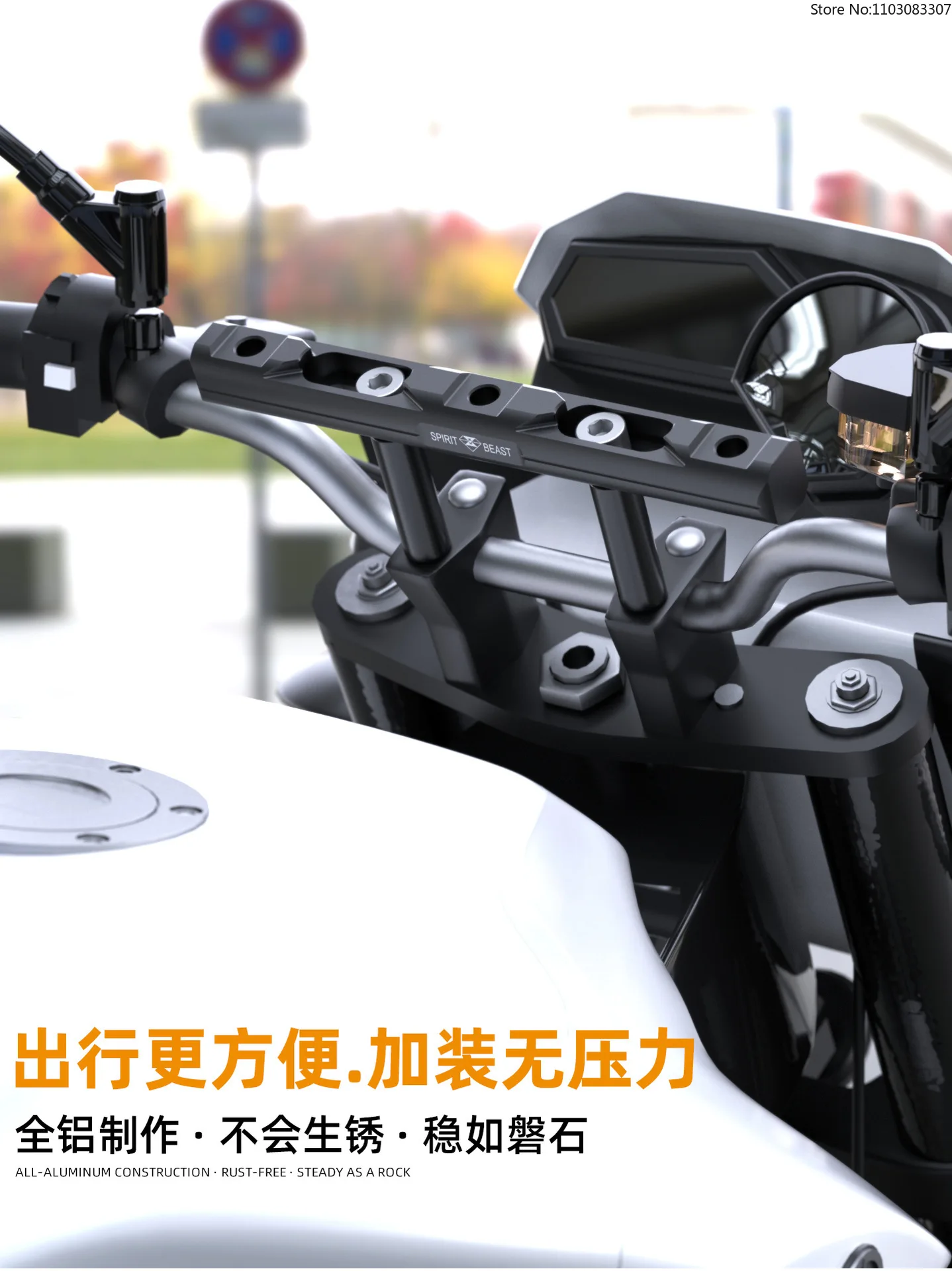 SPIRIT BEAST M8 Motorcycle Handlebar Extension Bracket Modified Motorcycle Phone Navigation Balance Bar Sports Camera Crossbar