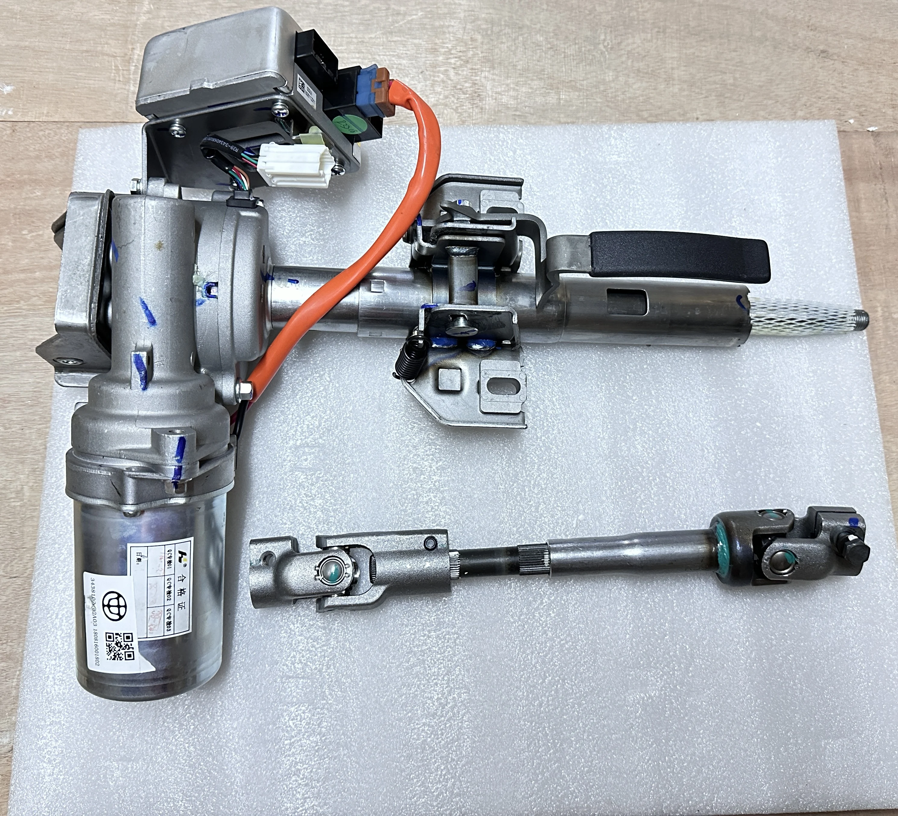 Ensemble de colonne de direction assistée électrique automatique EPS pour Brilliance Auto ZHONGHUAH330