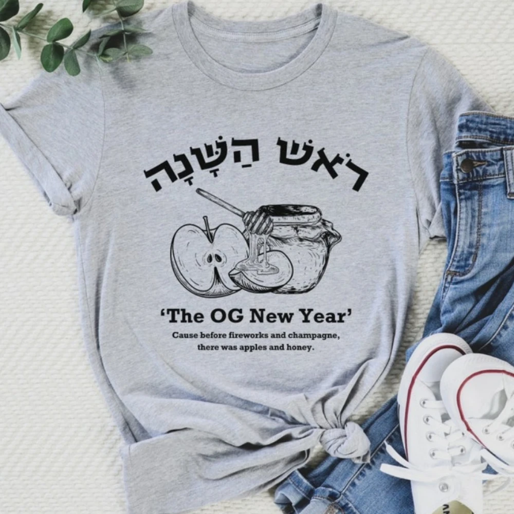 Rosh Hashana in Hebrew T-shirt The OG New Year Women T Shirt High Quality Cotton Tops Streetwear Short Sleeve Sweatshirt