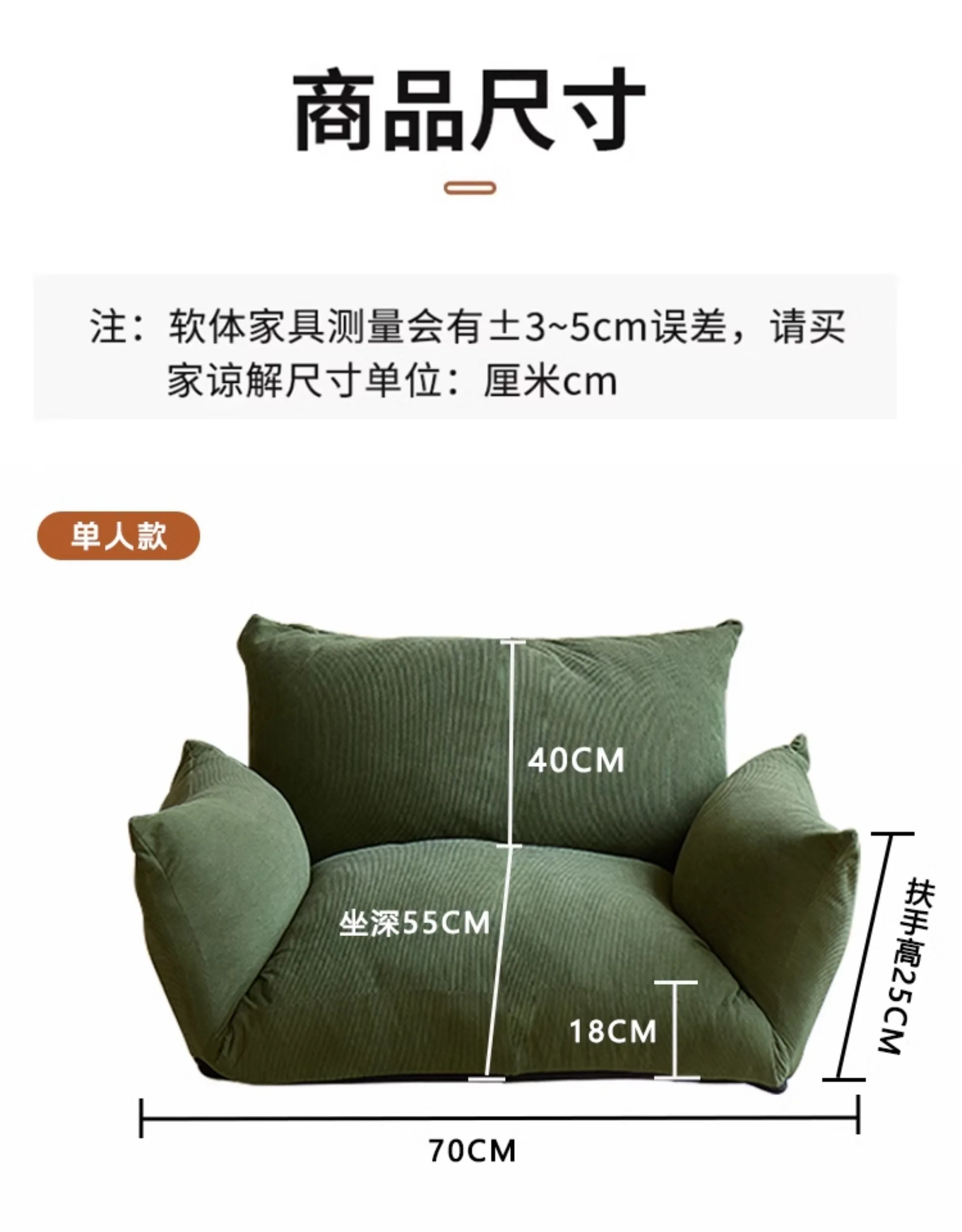 Wabi-Sabi Style Dual Sofa Adjustable Home Couch Wear-Resistant Recliner Lounge Seat Comfortable Lazy Relaxation Chair Minimalist