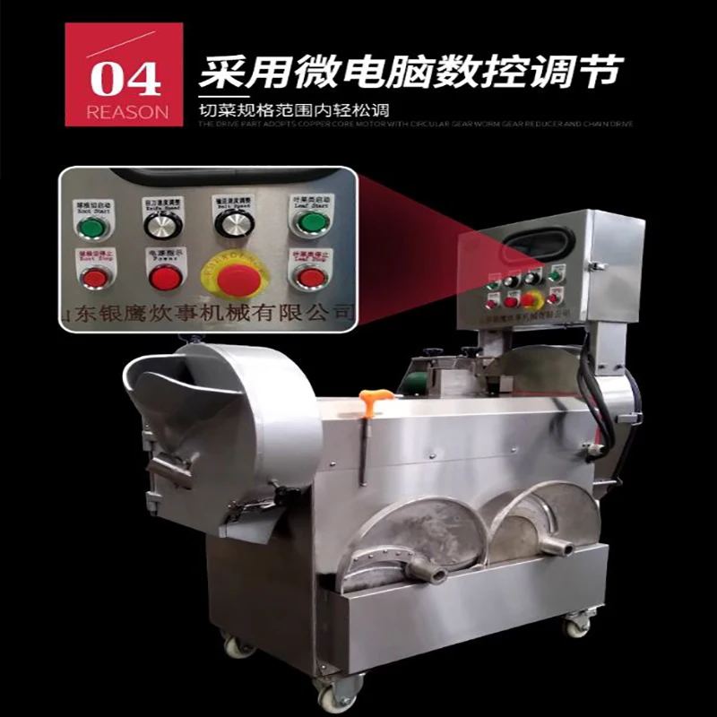 

Commercial Veg Cutting Tool Electric Dicer Slicer Shredder for Eggplant