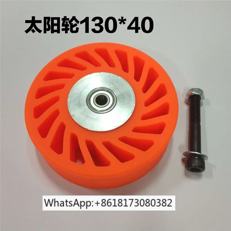Cutting machine paper feeding wheel rubber mechanical equipment wear-resistant sun belt aluminum core sun wheel 130 * 40