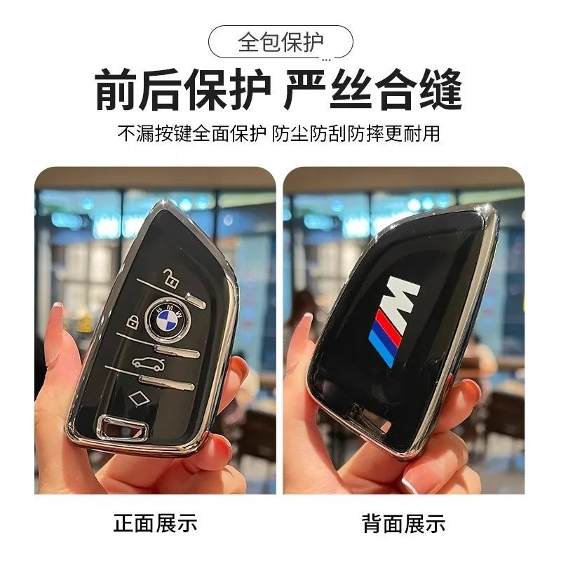 Soft TPU Car Key Cover Case Shell Fob For BMW X1 X3 G01 X4 G02 X5 F15 F16 M3 M4 F30 F31 F32 F34 F20 F21 F07 F10 1 3 5 7 Series