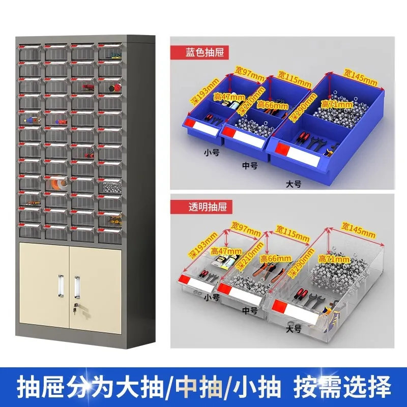 Parts Cabinet Drawer Electronic Components  Screw Hardware Classification Storage Tool Cabinet Sample Iron