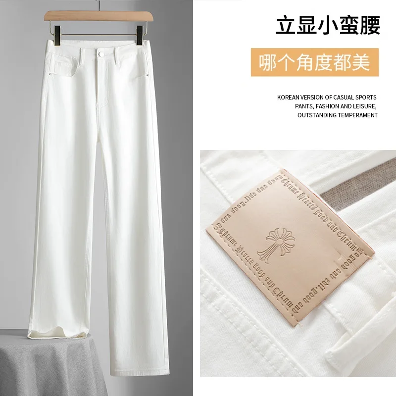 White jeans women big size fat mm straight pants loose everything temperament casual thin high waist wide leg pants