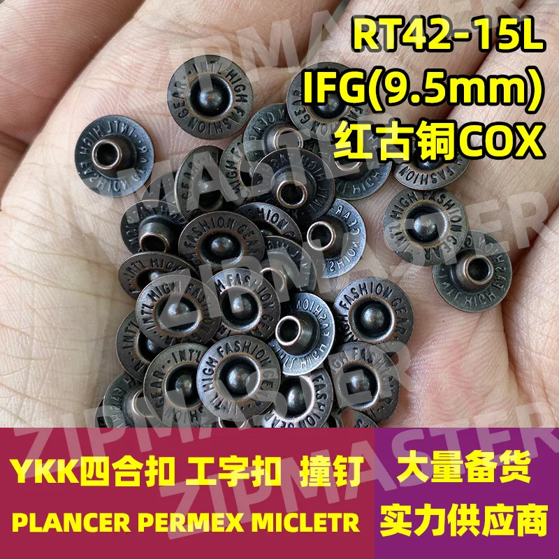 

100 pieces Genuine YKK Denim Nails, Jeans Rivet Buckles, Pocket Nails, Straw Hat Nails, Concave Copper Bumping Nails IFG Red Bro