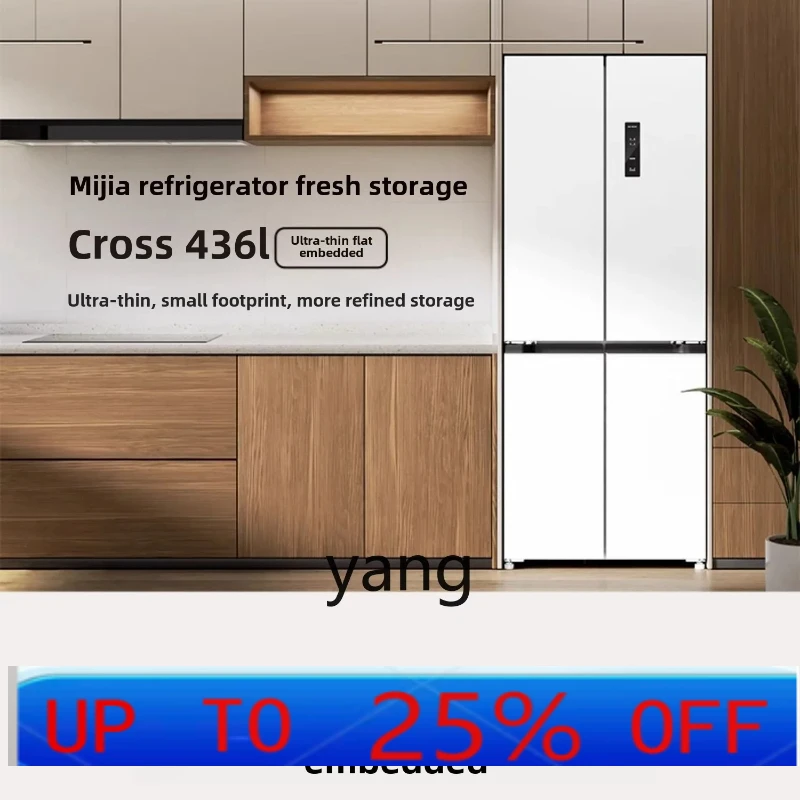CX sub-storage fresh cross four doors air-cooled frost-free embedded ultra-thin flat embedded