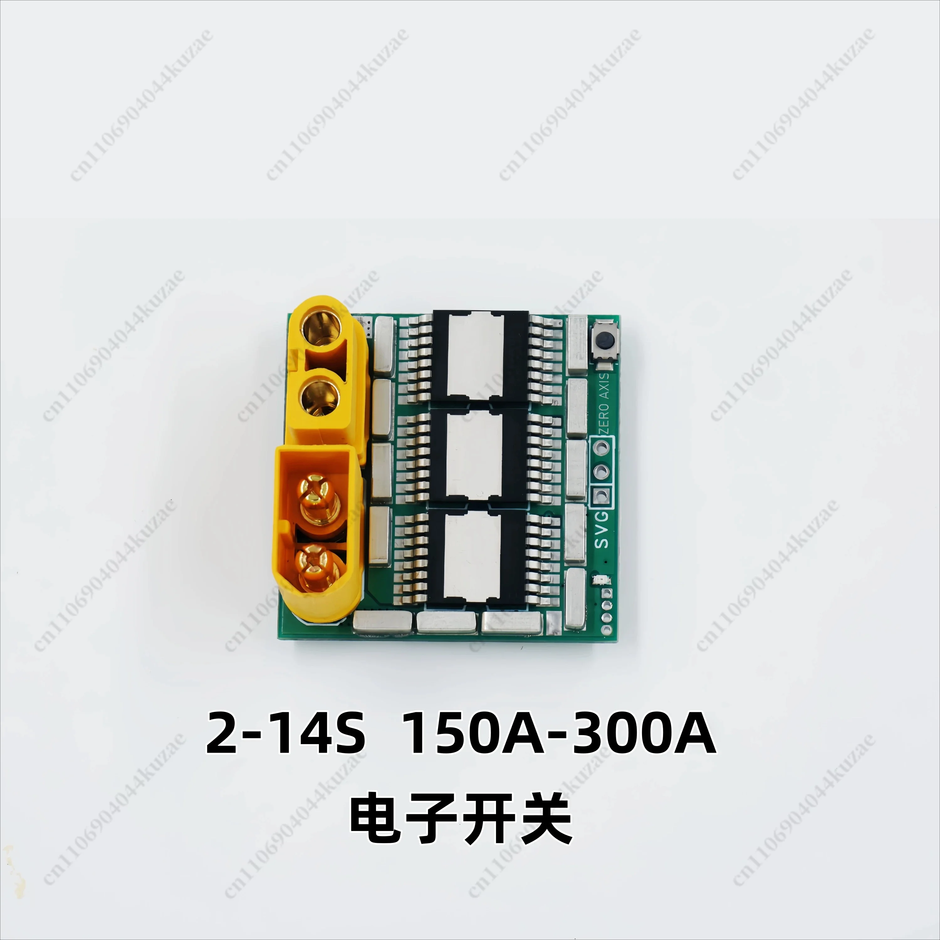 2-14S 300A High Voltage Wireless Remote Power Cutoff Relay RC Model Electronic Distribution Control Switch