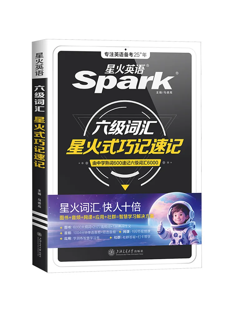 

Book-Winshare Level 6 Vocabulary Spark Style Shorthand