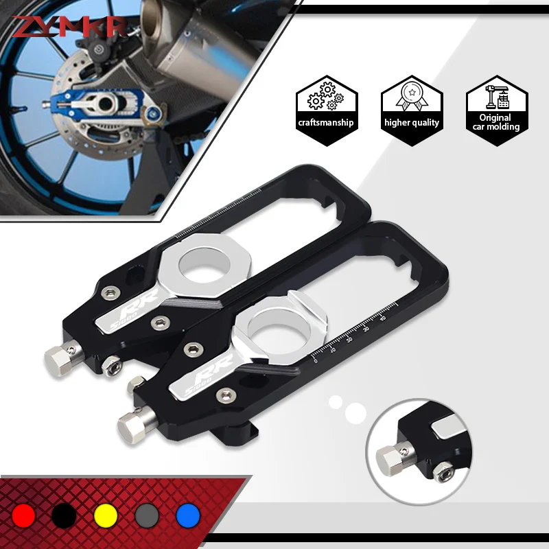 

Для мотоциклов S1000RR, M1000RR, S1000XR, M1000XR, S1000R, HP4 2018-2026: Задние регуляторы натяжения цепи и шпули для оси колеса
