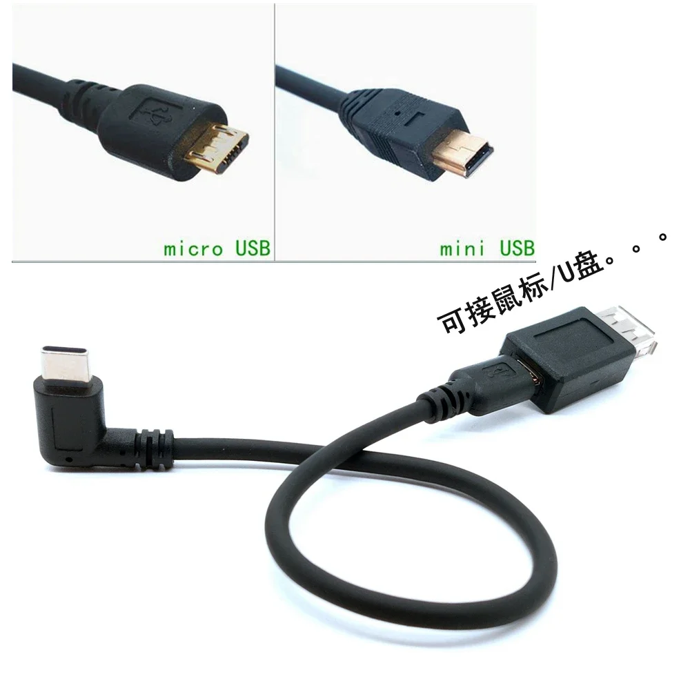 

Micro Mini USB Cable 5Pin Plug to Plug USB 3.1 Type C Elbow to Mini Micro USB 2.0 OTG Data Adapter Converter Charging Cable 20cm