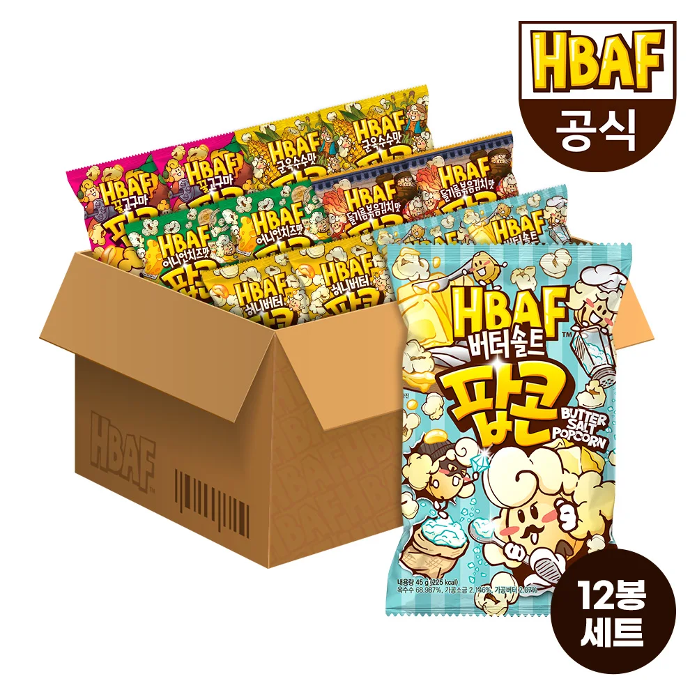 HBAF Popcorn Sampling 12ea set 3 (80g 12ea)