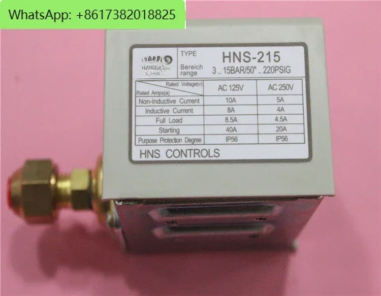 مفتاح الضغط HNS-215 HNS-215 جهاز التحكم بالضغط