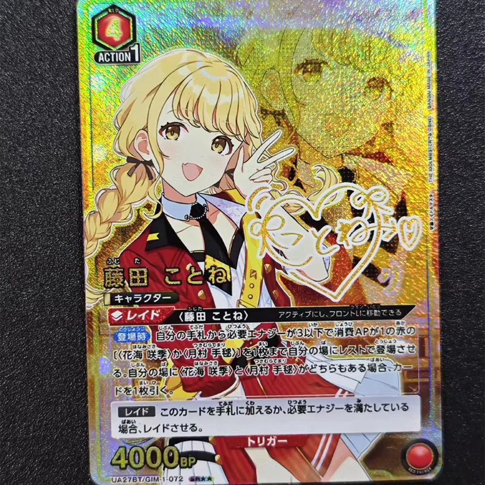 Anime The Idolmaster Kotone Fujita UA UNION ARENA Collection Card Textured Bronzing Signature Card Refractive Flash Kindergeschenke