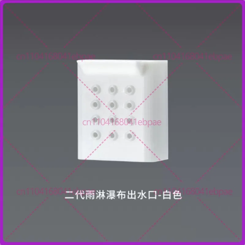 For Xiaomi Mijia second generation Fish Tank Modification Dual-use PRO Outlet Water Rainfall Waterfall Enrichment Parts
