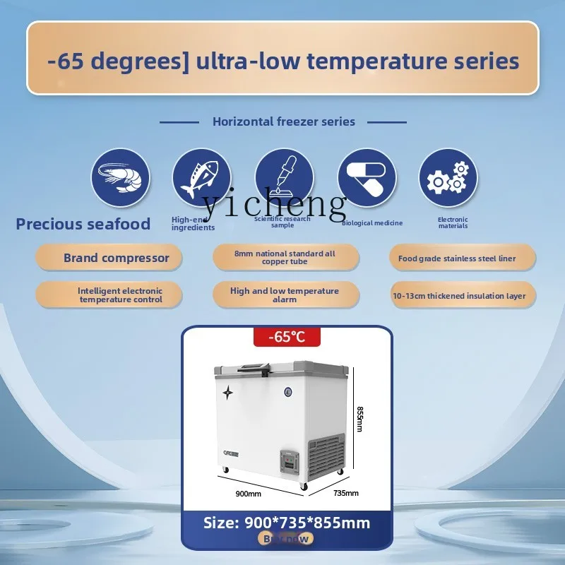 ZK minus 65 degrees ultra-low temperature freezer glass door supermarket seafood low temperature freezing display cabinet