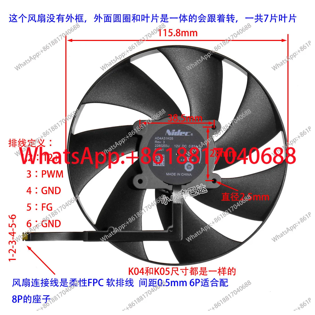 

Вентилятор охлаждения для графической карты TX4090: Гарантия качества