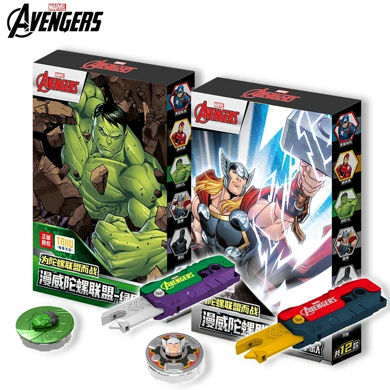 

New Marvel Avengers Thor Hulk Style Beyblade Battle Game Beyblade Launcher 4PCS Movie Peripheral Toy Set Boys Birthday Gifts