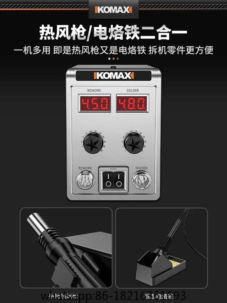

High power hot air gun disassembly and soldering station, 2-in-1 electric soldering iron, mobile phone and computer maintenance