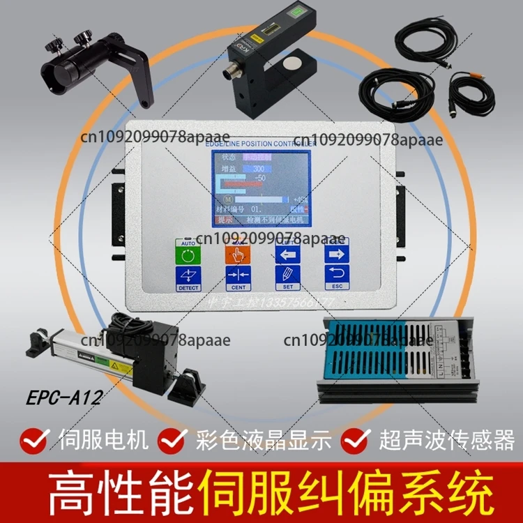 EPC-A12 Servo Corre…