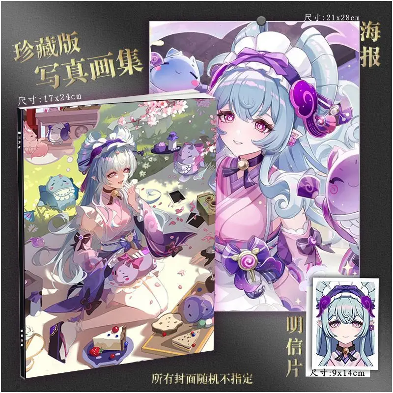 Genshin Impact Mualani Art Collection Book Illustrations Album Book Characters Card Poster Postcard