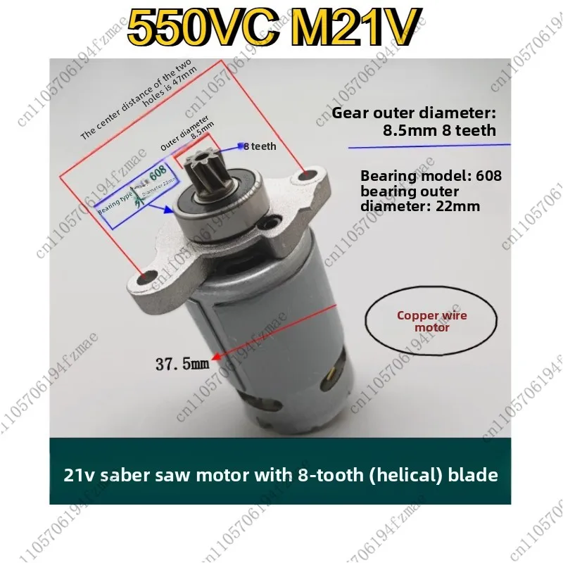 Accessories Multi-Function Saw Logging Saw 8 Teeth 21V Saber Saw Inclined Tooth Motor