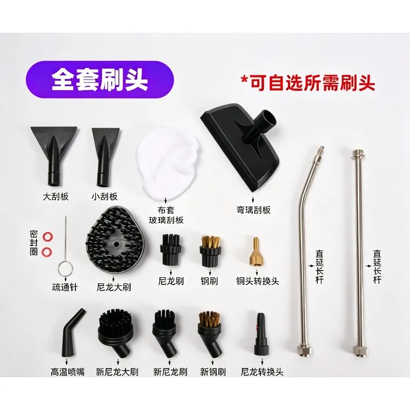 Brush Head Accessories Small Round Brush Copper Wire Nylon Brush Glass Scraper Only Applicable To TC-SC Model