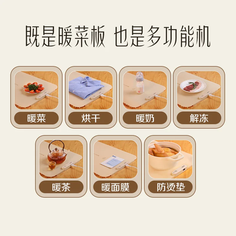 접이식 실리콘 따뜻한 접시 보드, 가정 단열 식탁 매트, 머그 워머, 다기능 핫 플레이트, 220V, 신제품