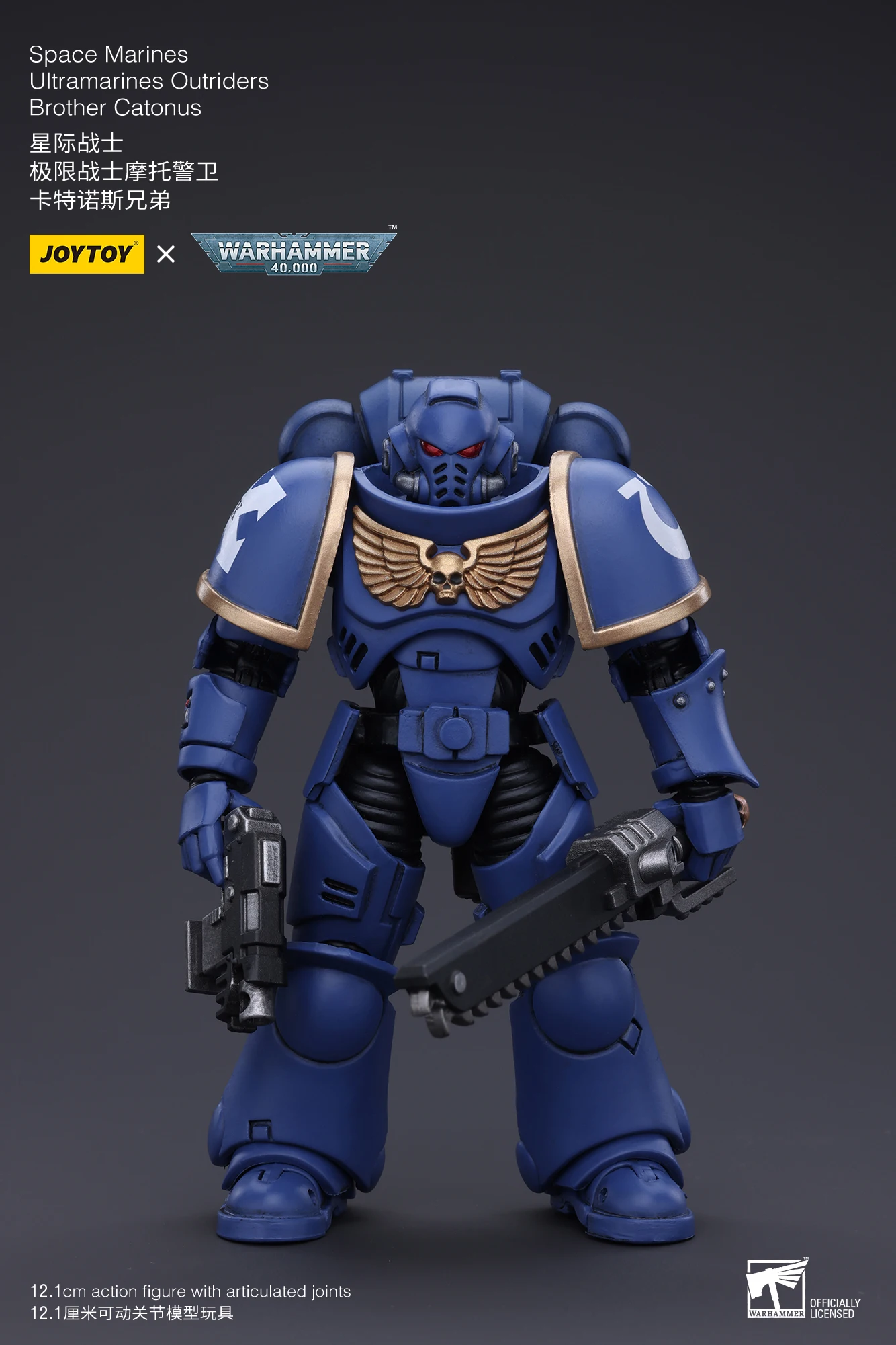 【JOYTOY】1/18 Figura de ação Warhammer 40K Ultramarines Outriders Brother Catonus Modelo militar