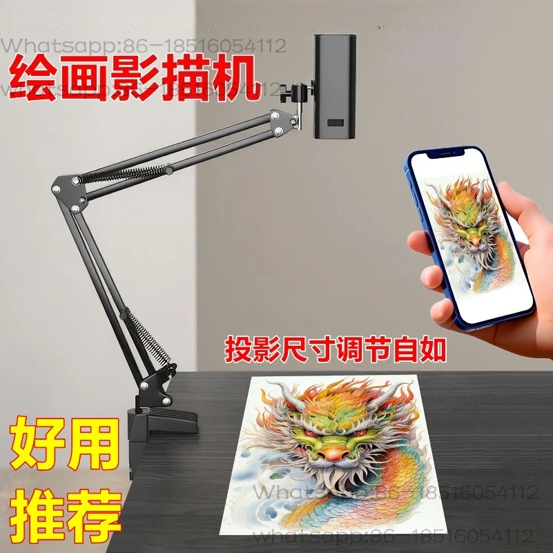 Shadow Drawing Machine Painting Projector Painting Copying Artifact Chinese Painting Hand-painted Wooden Board Animation Sketch