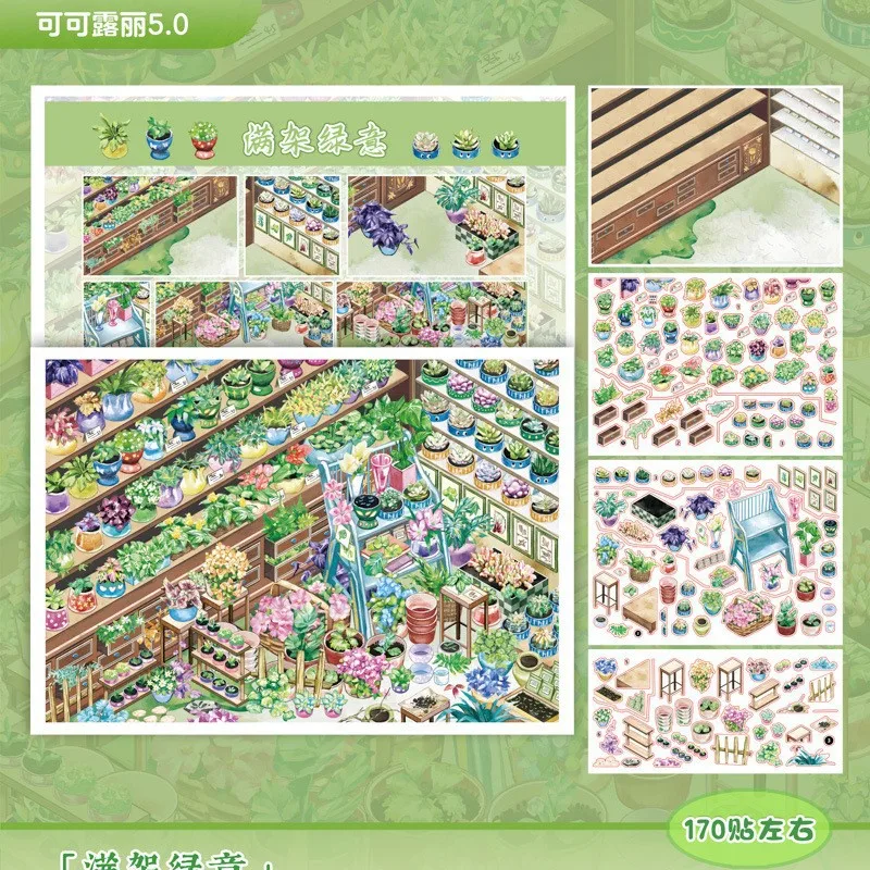 Kawaii Jewelry store 3D Forest Town Landscape Sticker DIY Pocket Cabin Scene festival gift