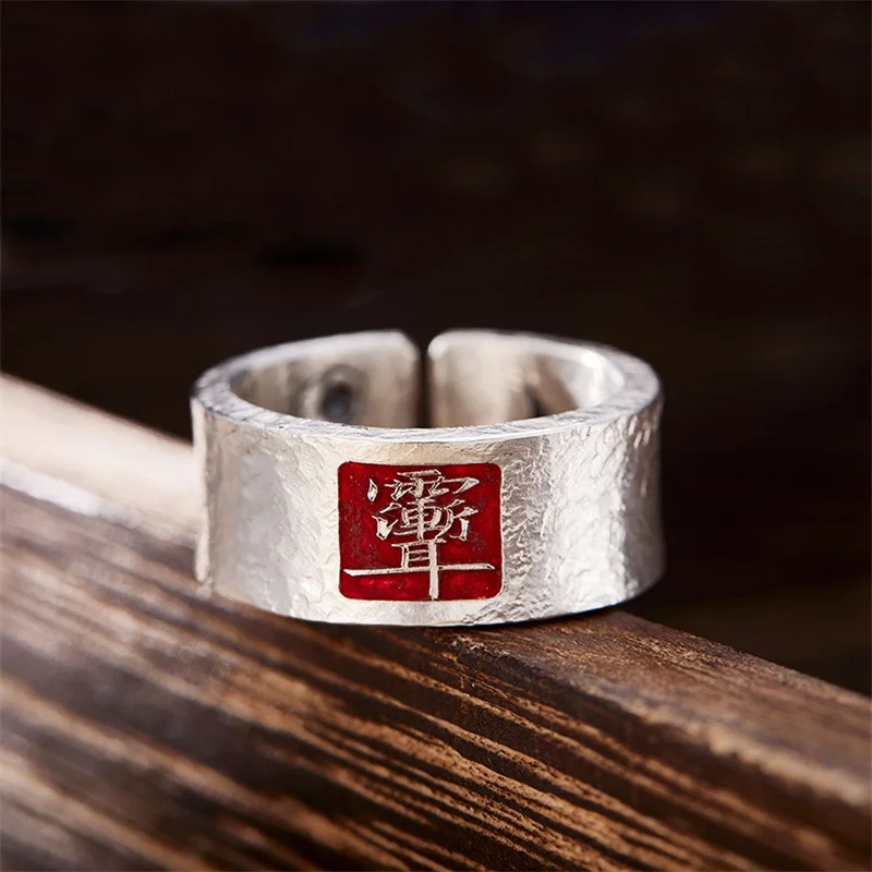 

Ethnic Style Taoist Talisman Ring Male Index Finger Accessories Blessing Tai Chi Ring For Men Jewelry Open Size