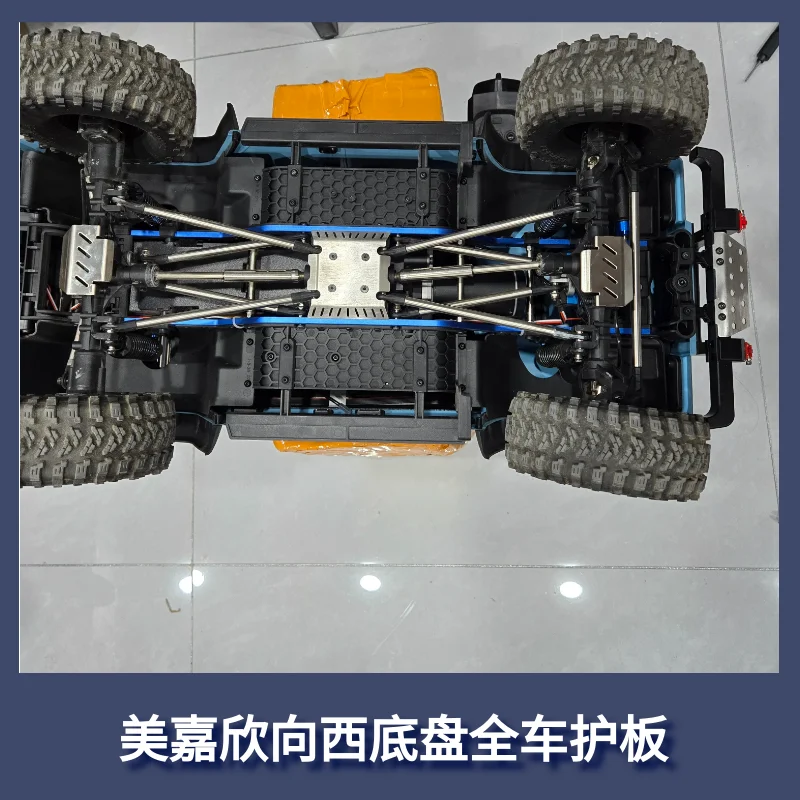 MJX H8H V2 1/8 Metalen Chassisbeschermers Chassis Armor Rc Automodel Upgrade en Versterken Accessoires