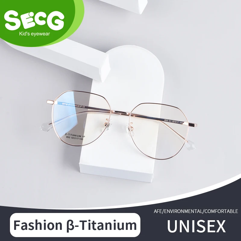 

SECG brand short-sighted glasses frame fashion polygon B titanium male and female students far-sighted glasses