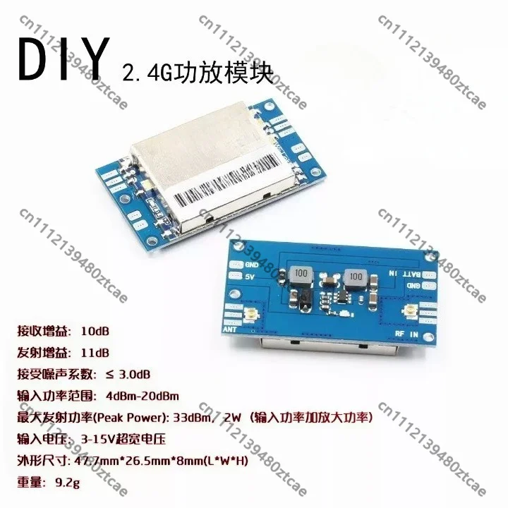 2.4G Mini Signal Amplifier Module DIY Long Range FPV Remote Control Range Extender Board
