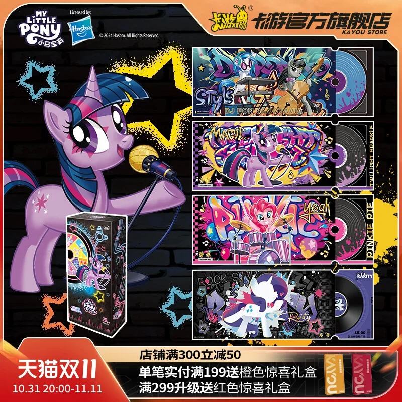 

KAYOU My Little Pony Card My Little Pony Collection Card Laser Ticket My Little Pony Trading Card For Children Toys Gifts